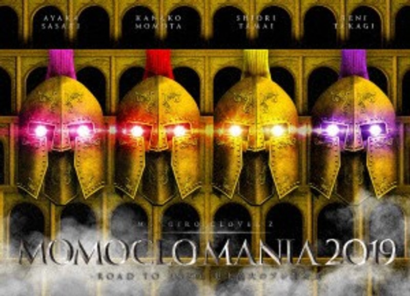 MomocloMania2019-ROAD TO 2020- 史上最大のプレ開会式 LIVE/ももいろクローバーZ