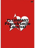 PS COMPANY 10周年記念公演 Peace＆Smile Carnival 2009年1月3日 日本武道館 （初回限定盤） のパッケージ