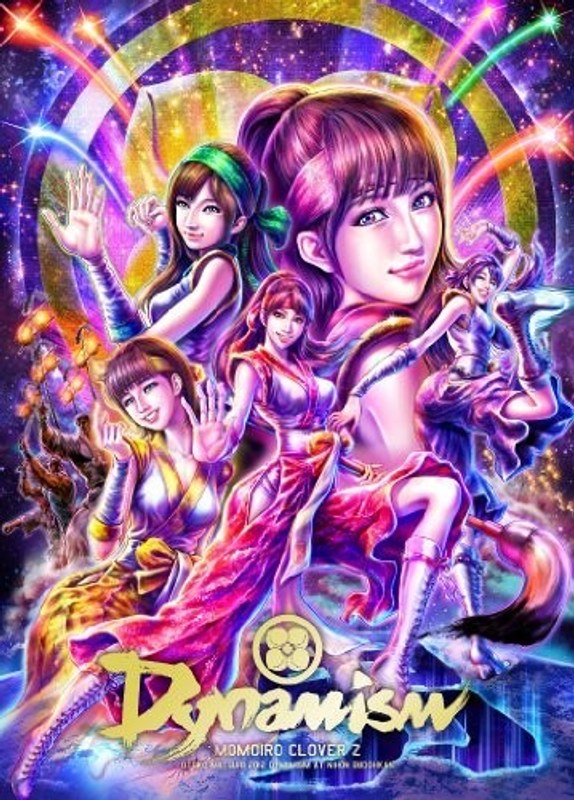 ももクロ 秋の二大祭り 「男祭り＋女祭り2012」 DVD-BOX/ももいろクローバーZ
