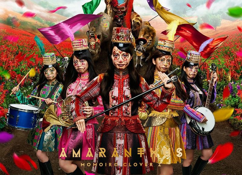 MOMOIRO CLOVER Z DOME TREK 2016‘AMARANTHUS/白金の夜明け’DVD BOX/ももいろクローバーZ