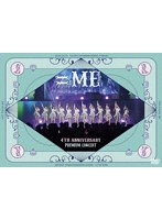 ≠ME 4th ANNIVERSARY PREMIUM CONCERT のパッケージ