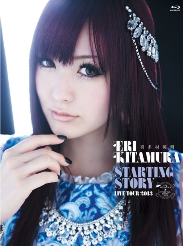 喜多村英梨 STARTING STORY LIVE TOUR 2013/喜多村英梨 （ブルーレイディスク）