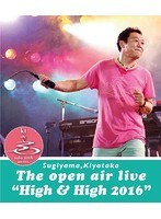 SUGIYAMA、KIYOTAKA The open air live‘High＆High 2016’/杉山清貴 （ブルーレイディスク）