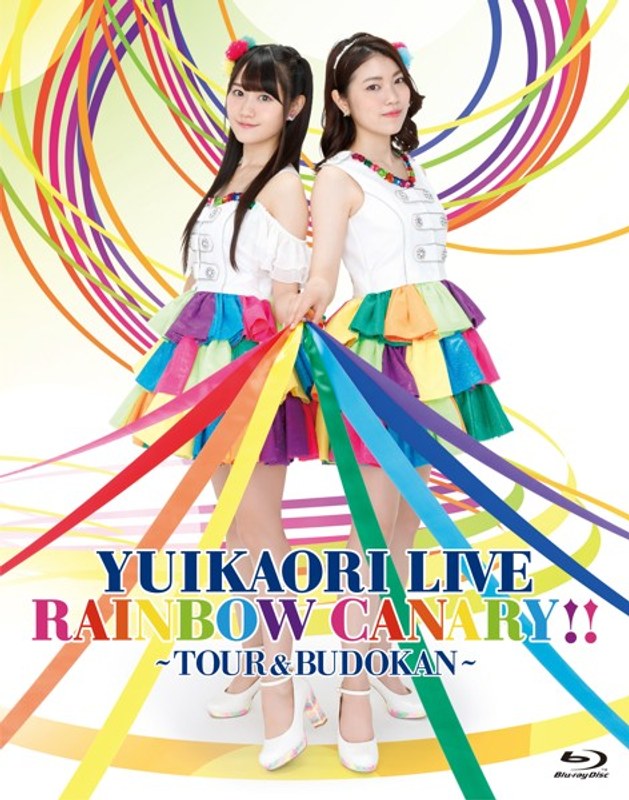 ゆいかおり LIVE RAINBOW CANARY！！～ツアー＆日本武道館～/ゆいかおり （ブルーレイディスク）