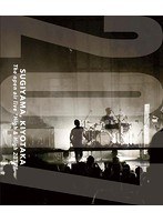 SUGIYAMA，KIYOTAKA The open air live‘High＆High 2017’/杉山清貴 （ブルーレイディスク）