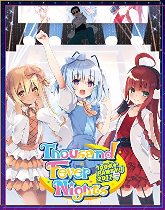 1000☆PARTY！！2017～Thousand Fever Nights～ （ブルーレイディスク） 5,421円