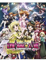 価格 Com アニメ 童謡 魔法少女リリカルなのは15周年記念イベント リリカル ライブ Kixm 439 40 Blu Ray ブルーレイ 画像一覧