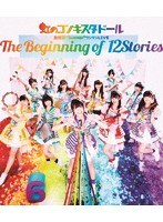 虹のコンキスタドール 無観客’Summer’ワンマンLIVE The Beginning of 12Stories/虹のコンキスタドール （ブルーレイディスク）