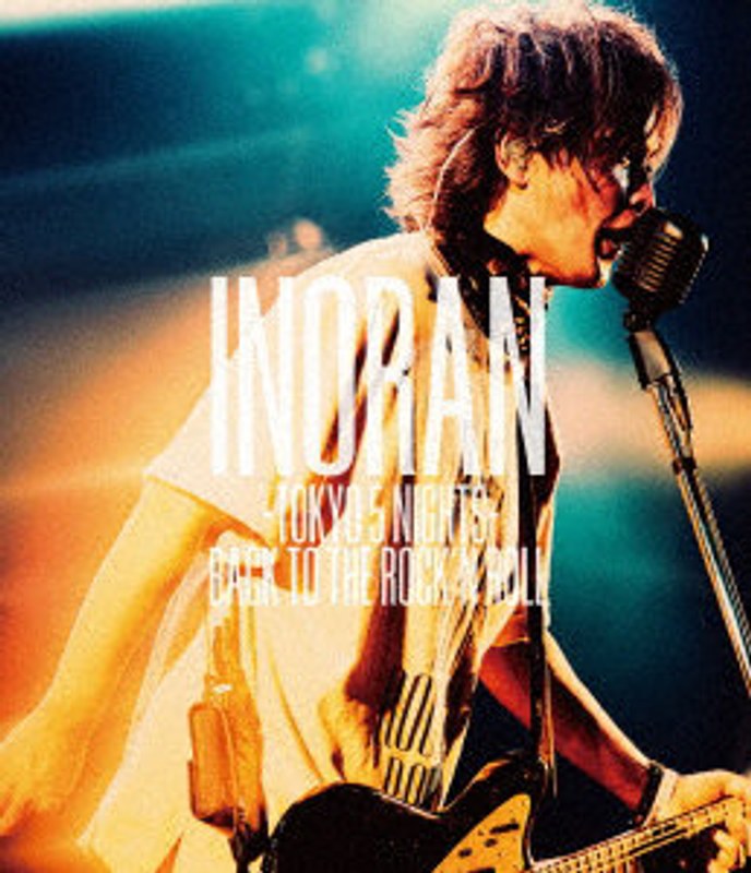 INORAN TOKYO 5 NIGHTS BACK TO THE ROCK’N ROLL （ブルーレイディスク）