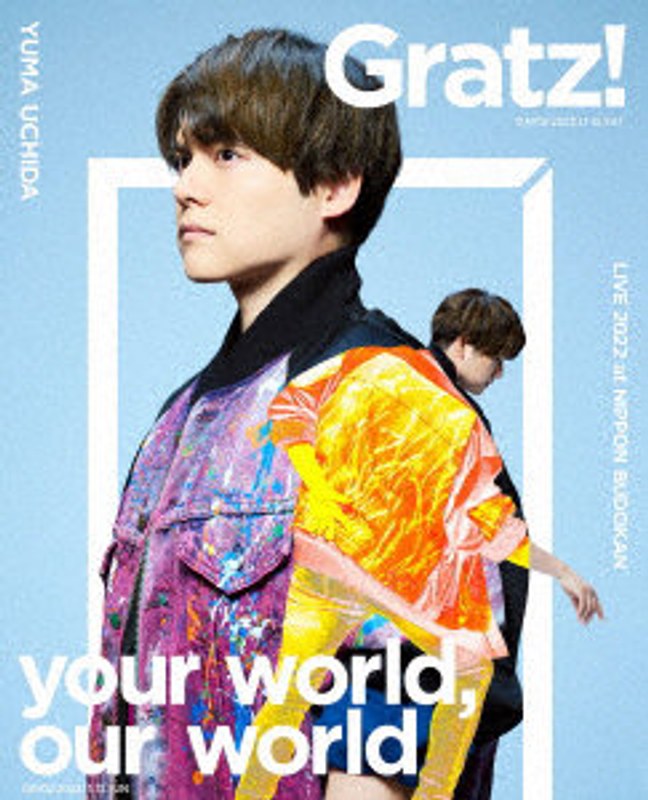 YUMA UCHIDA LIVE 2022 「Gratz on your world，our world」 （ブルーレイディスク）