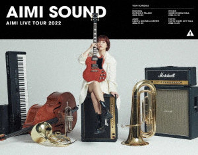 愛美 LIVE TOUR 2022 ‘AIMI SOUND’ （ブルーレイディスク）