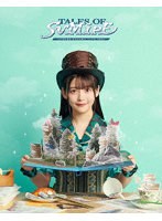 SUMIRE UESAKA LIVE 2023 TALES OF SUMIPE （ブルーレイディスク）