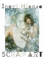 Inori Minase LIVE TOUR SCRAP ART （ブルーレイディスク）