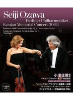 小澤征爾追悼企画 カラヤン・メモリアル・コンサート2008 （ブルーレイディスク）