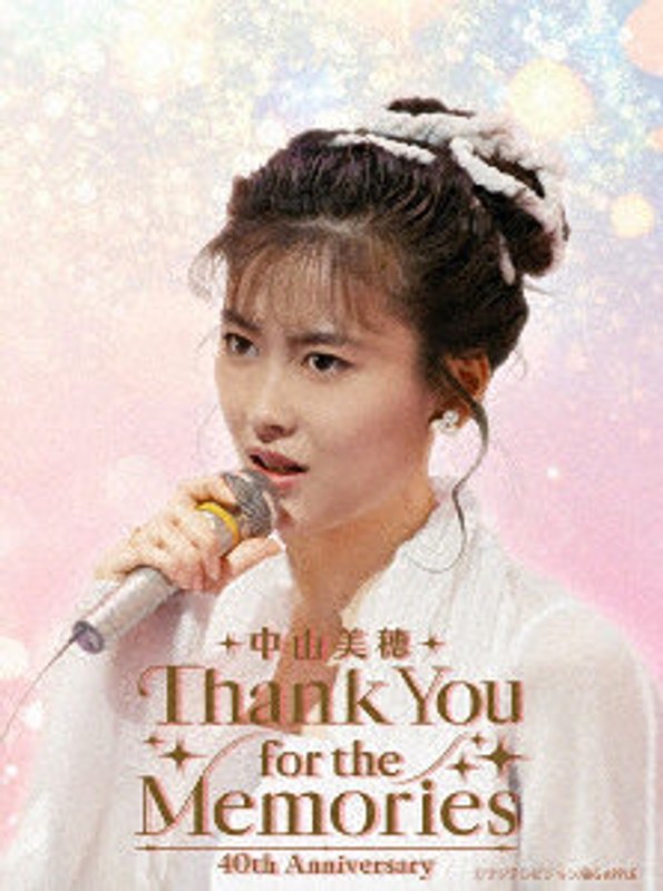 中山美穂 40th Anniversary Thank You for the Memories （ブルーレイディスク）