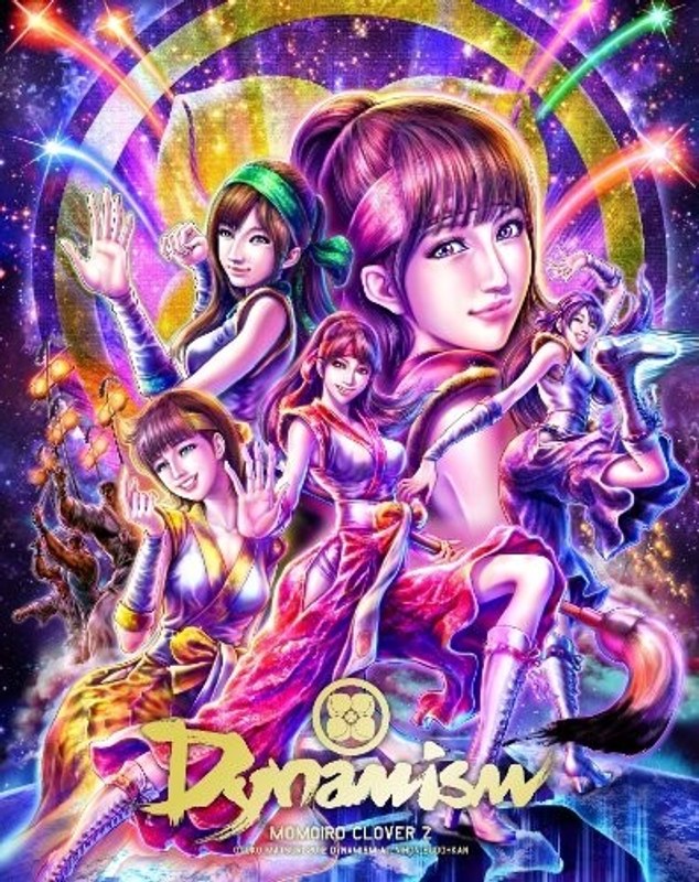 ももクロ 秋の二大祭り 「男祭り2012」/ももいろクローバーZ （ブルーレイディスク） 5,027円