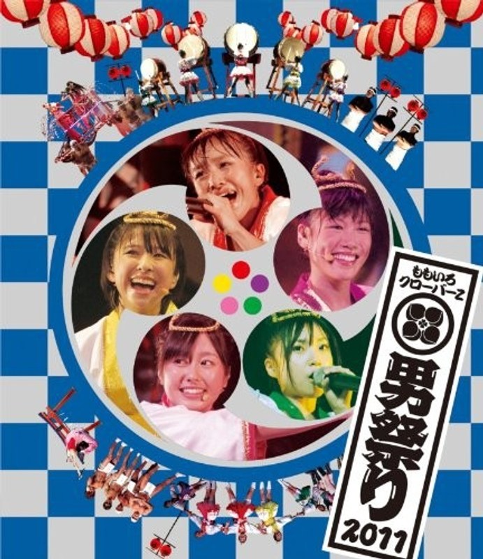 ももクロ男祭り2011/ももいろクローバーZ （ブルーレイディスク）