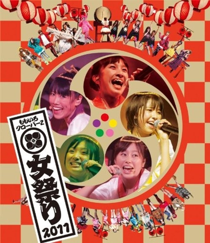 ももクロ女祭り2011/ももいろクローバーZ （ブルーレイディスク）