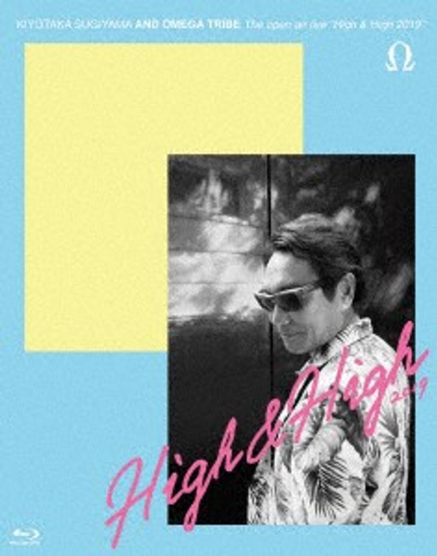 The open air live ‘High ＆ High 2019’/杉山清貴＆オメガトライブ （初回限定盤 ブルーレイディスク）