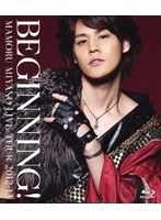 DMM.com [MAMORU MIYANO LIVE TOUR 2012-13 ～BIGINNING！～/宮野真守 