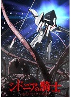 シドニアの騎士 コンプリート・サウンドトラック （ブルーレイディスク）