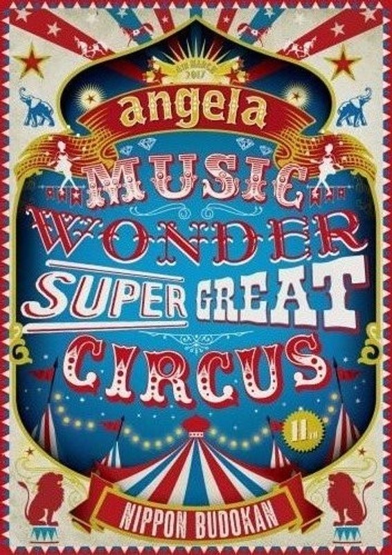 angelaのミュージック・ワンダー★特大サーカス in 日本武道館～僕等は目指したShangri-La～/angela