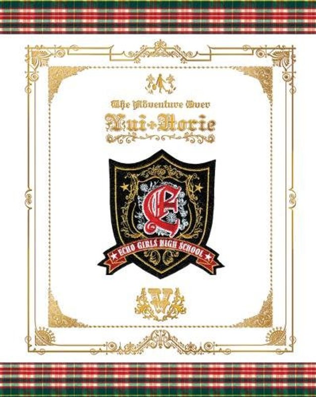 堀江由衣をめぐる冒険 V～狙われた学園祭～ （ブルーレイディスク） 6,569円