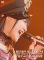 新谷良子 LIVE‘はっぴぃ・はっぴぃ・すまいる’07’chu→lip☆ARMY in U-PORT | teriffic.net
