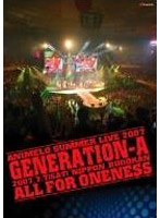 Animelo Summer Live 2007 Generation-A のパッケージ