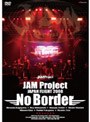 JAM Project JAPAN FLIGHT 2008 No Border | teriffic.net