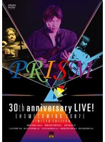 PRISM 30th anniversary LIVE！［HOMECOMING2007］ のパッケージ