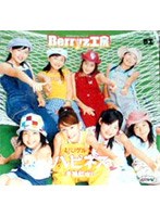 Berryz工房/シングルV「ハピネス〜幸福歓迎！〜」