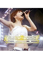 後藤真希コンサートツアー2004春〜真金色に塗っちゃえ！〜 のパッケージ