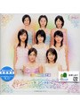 シングルV「スッペシャル ジェネレ〜ション」/Berryz工房