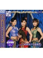 シングルV「紫陽花アイ愛物語」/美勇伝 のパッケージ