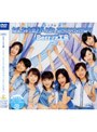 シングルV「なんちゅう恋をやってるぅ YOU KNOW?」/Berryz工房