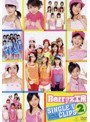 Berryz工房 シングルVクリップス 2/Berryz工房
