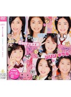 シングルV「ジリリキテル」/Berryz工房