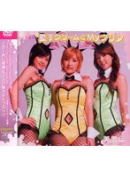 シングルV「愛すクリ〜ムとMyプリン」/美勇伝 のパッケージ