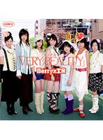 シングルV「VERY BEAUTY」/Berryz工房