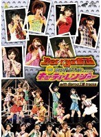 仲良しバトルコンサートツアー2008春〜Berryz仮面vsキューティーレンジャー〜with Berryz工房Tracks/Berryz工房＆℃-ute