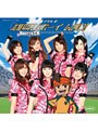 シングルV「雄叫びボーイ WAO!」/Berryz工房