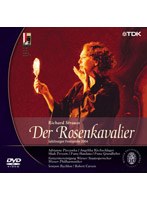 リヒャルト・シュトラウス:歌劇《ばらの騎士》ザルツブルク音楽祭2004年 のパッケージ