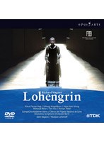 ワーグナー:歌劇《ローエングリン》バーデン・バーデン祝祭劇場2006年 のパッケージ