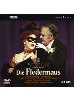 ヨハン・シュトラウス:喜歌劇《こうもり》グラインドボーン音楽祭2003年 のパッケージ