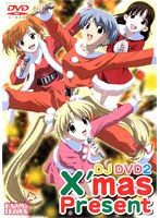HAPPY☆LESSON DJ DVD 2 X’mas Present