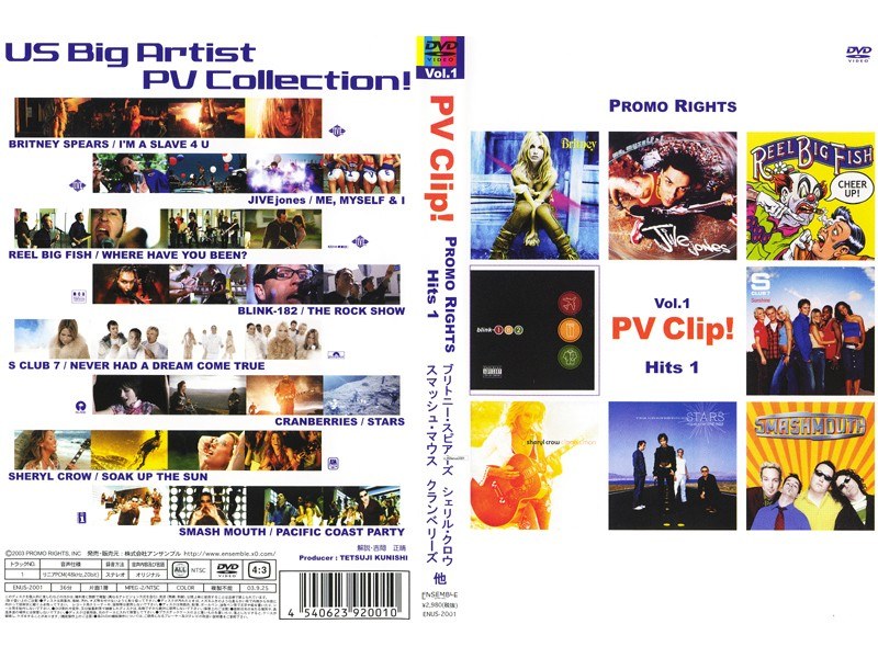 PV Clip！ PROMO RIGHTS Hits 1