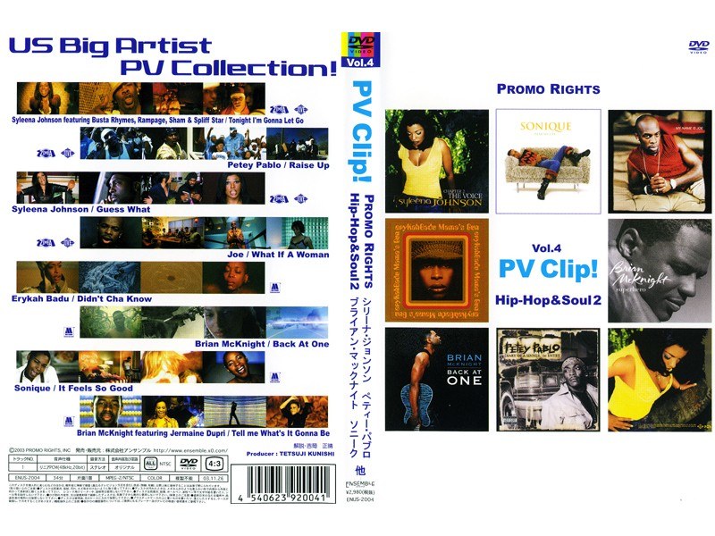 PV Clip！ PROMO RIGHTS Vol.4 Hip-Hop＆Soul 2