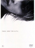 CRAP THE CLIP 2/TAKUI のパッケージ