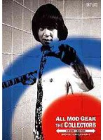 ALL MOD GEAR BOX のパッケージ